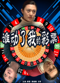 贾樟柯获国际大奖 获颁金杏电影节杰出艺术成就奖 2014-07-21 北京时间7月20日凌晨，第11届亚美尼亚金杏国际电影节授予中国导演贾樟柯“杰出艺术成就奖”，表彰他“对世界电影发展作出的杰出艺术贡献”。