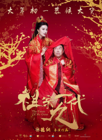 数据显示，去年随着《周处除三害》和《沙丘2》的上映，春节档电影在上映28天后，跌出票房前两名。
